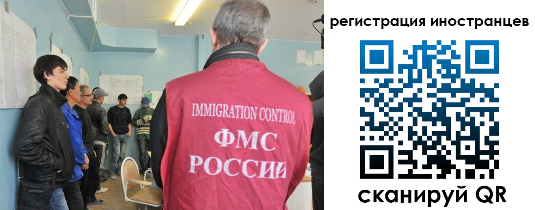 временная регистрация купить в Суровикино