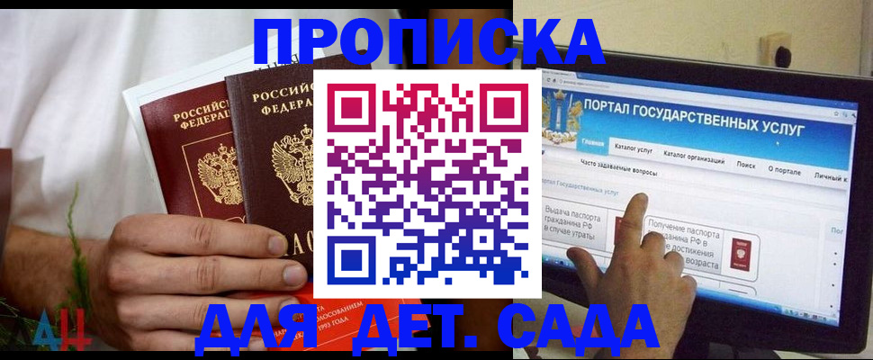 регистрация в Суровикино